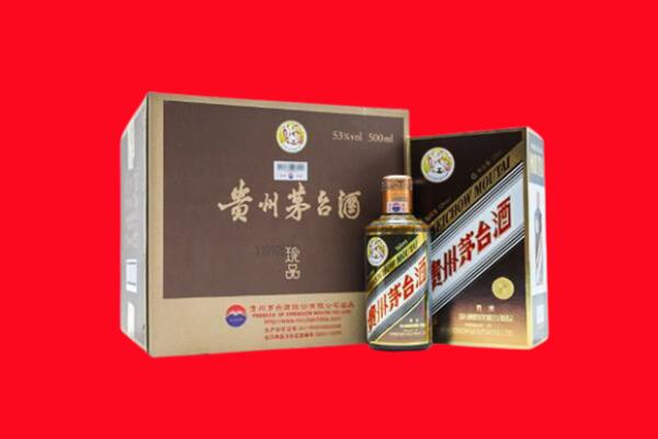 新乡市卫辉回收珍品茅台酒